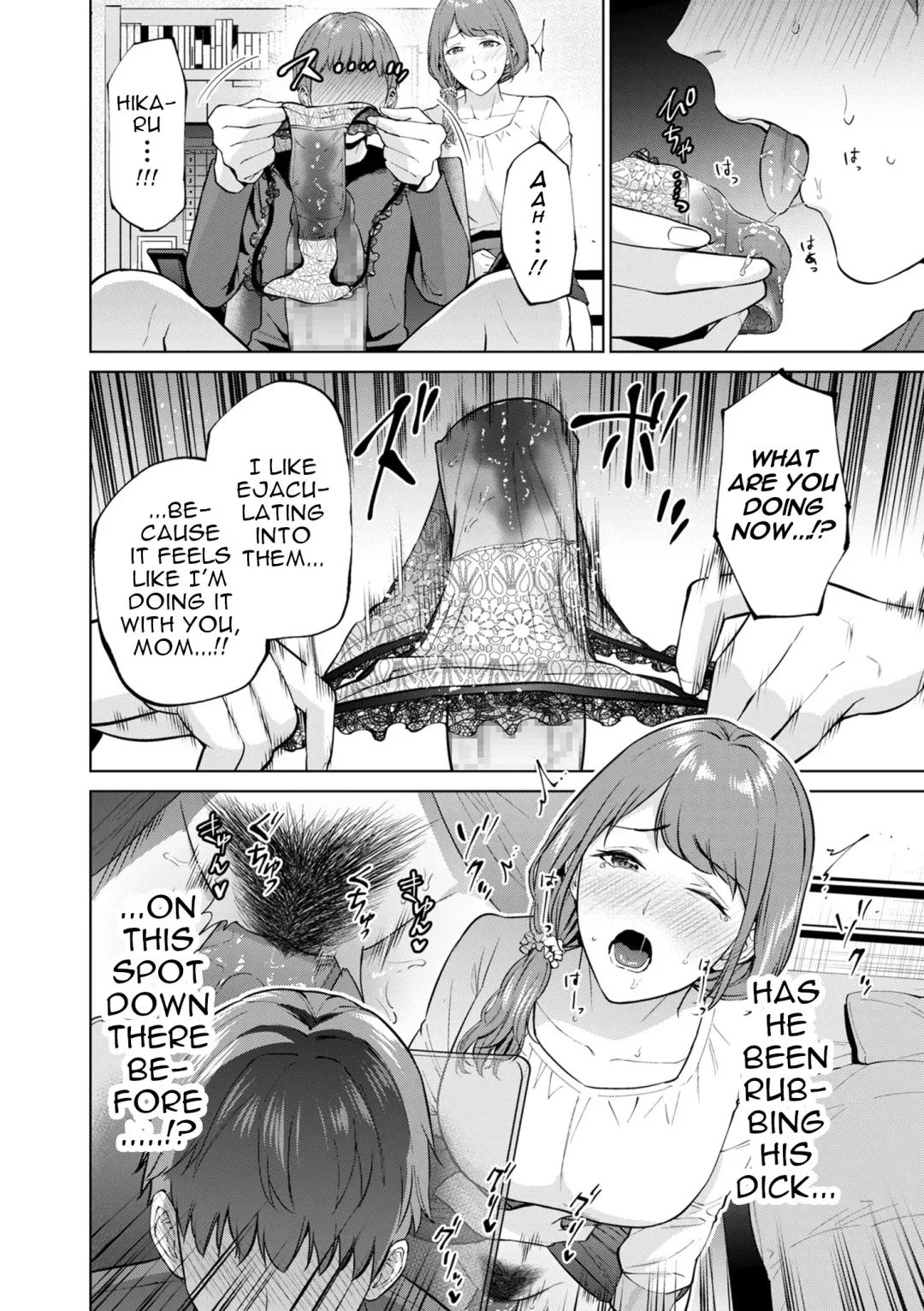 [Natsu No Oyatsu] Hikikomori | Shut-in Fhentai.net - Page 18