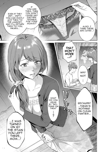 [Natsu No Oyatsu] Hikikomori | Shut-in Fhentai.net - Page 7