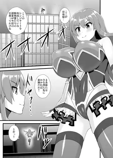 [Kouji] [Sukiyaki Club (Kouji) Taimanin Tenshi-chan (Touhou Project) [Digital] Fhentai.net - Page 2