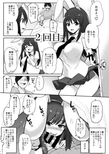 [Ippongui] Uwaki Shite Tewi-chan to Sex Shita Fhentai.net - Page 32