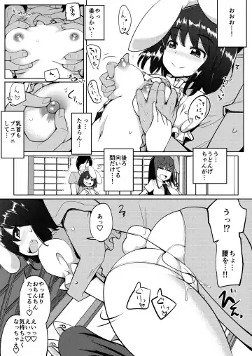 [Ippongui] Uwaki Shite Tewi-chan to Sex Shita Fhentai.net - Page 52