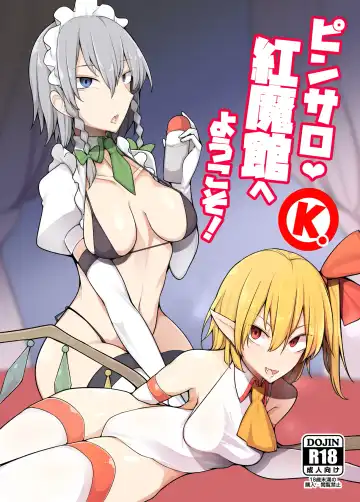 Read Pinsaro Koumakan e Youkoso! - Fhentai.net