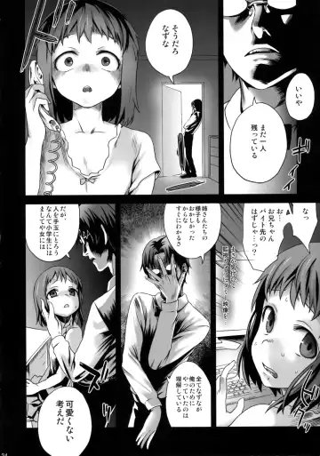 [Asanagi] Victim Girls 9 - UnderCover Working Fhentai - Page 23