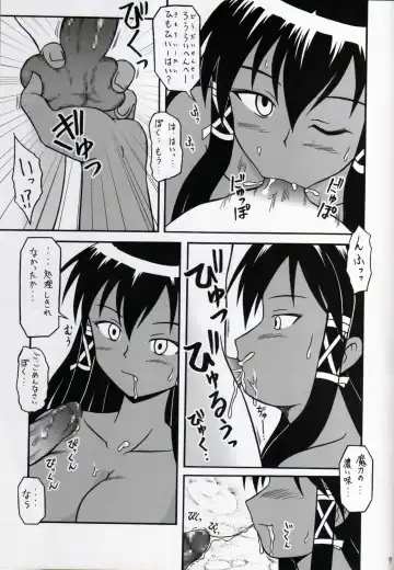 [K.z.z.] Magister Mana Fhentai - Page 8