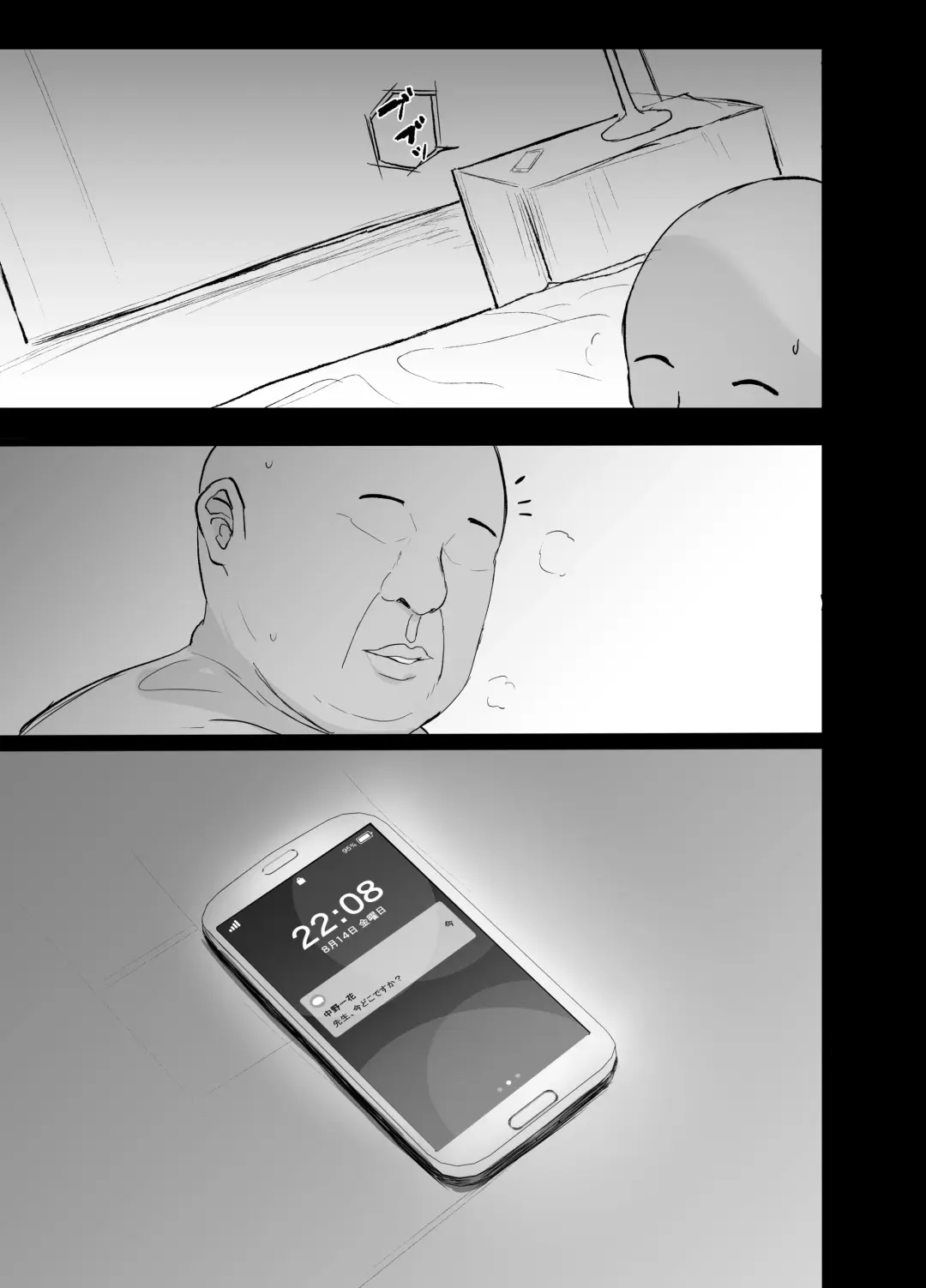 [Nabeshiki] Ninorare x Mikurare Kahitsuban Fhentai - Page 28