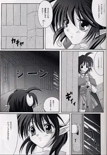 [Izumi - Reizei] Ataraxia e no Benshouhou Fhentai.net - Page 14