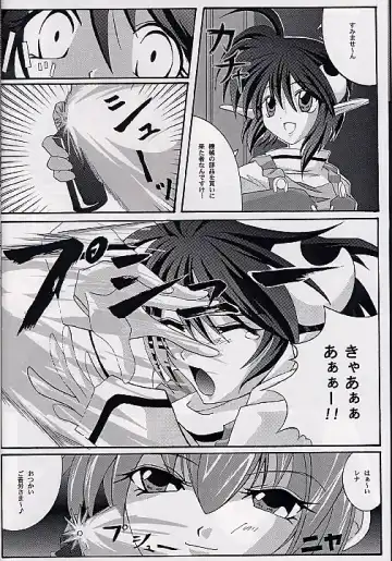 [Izumi - Reizei] Ataraxia e no Benshouhou Fhentai.net - Page 15