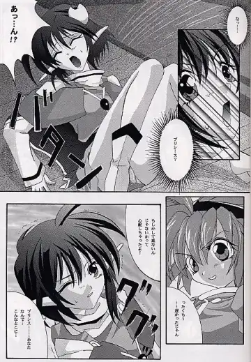 [Izumi - Reizei] Ataraxia e no Benshouhou Fhentai.net - Page 16