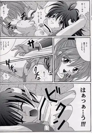 [Izumi - Reizei] Ataraxia e no Benshouhou Fhentai.net - Page 21