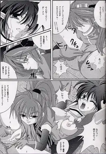 [Izumi - Reizei] Ataraxia e no Benshouhou Fhentai.net - Page 22