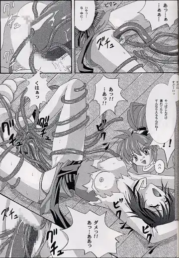 [Izumi - Reizei] Ataraxia e no Benshouhou Fhentai.net - Page 28