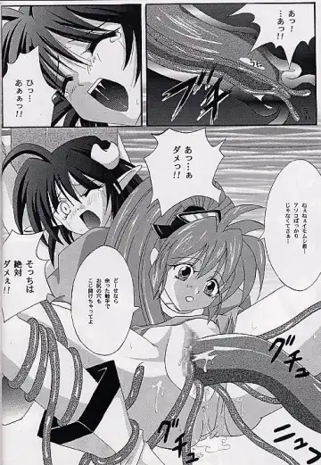 [Izumi - Reizei] Ataraxia e no Benshouhou Fhentai.net - Page 29