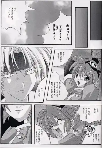 [Izumi - Reizei] Ataraxia e no Benshouhou Fhentai.net - Page 34