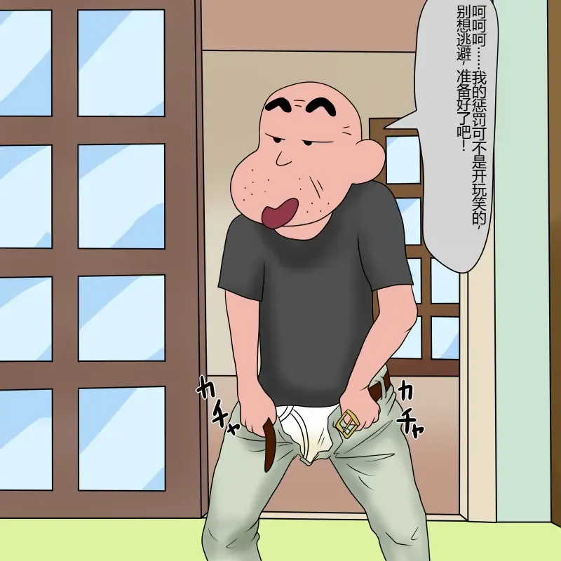 [Kiro Kiiro] Sodomized by my Father in Law - Reipu-hen and Anaru-hen Fhentai - Page 20