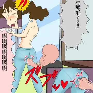 [Kiro Kiiro] Sodomized by my Father in Law - Reipu-hen and Anaru-hen Fhentai - Page 9