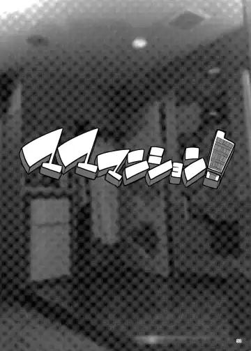 [Erect Sawaru] Mama Mansion! Dainiwa 601 Goushitsu Sonosaki Kaoru (33) | Mama Mansion! ~Second Chapter, Room 601's Sonosaki Kaoru 33YO~ Fhentai - Page 33