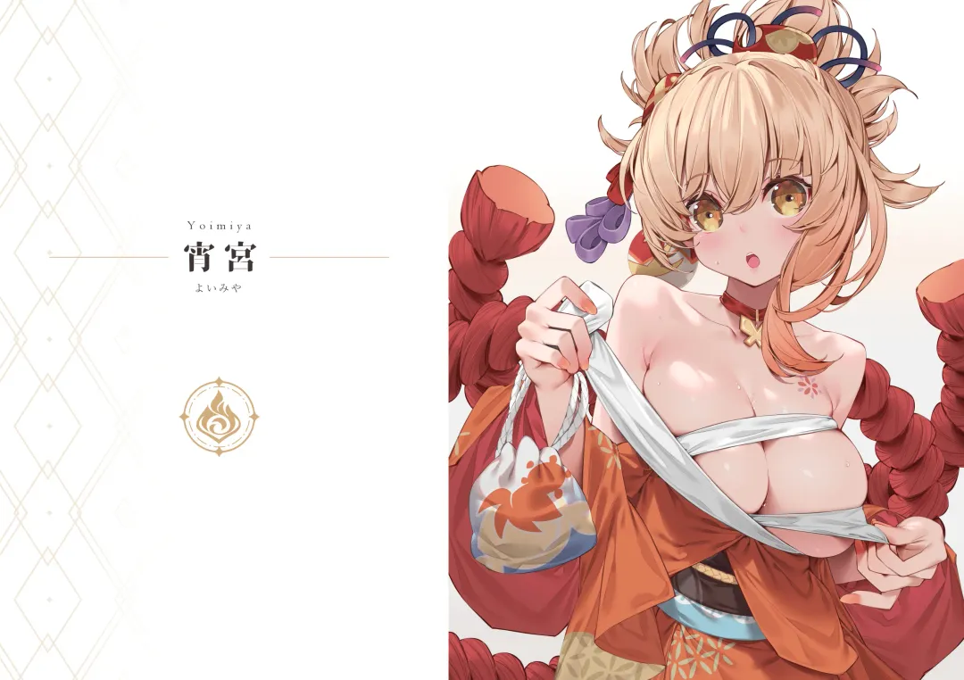 [Waterring] Genshin - Inazuma Travelogue Fhentai - Page 16