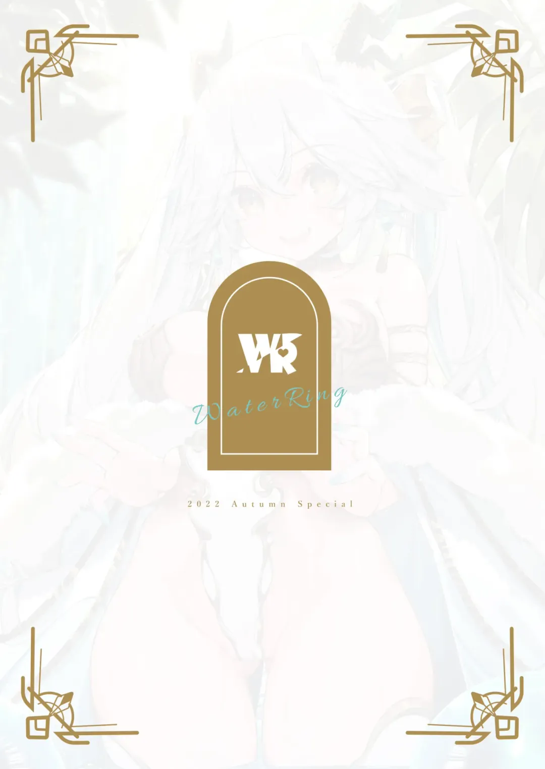 [Waterring] Genshin - Inazuma Travelogue Fhentai - Page 32