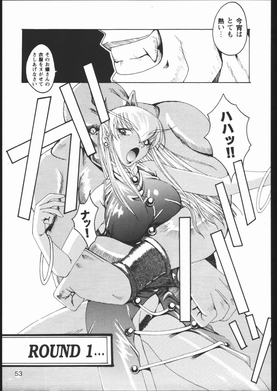 [Fumizuki Misoka] Misoka no 2 Fhentai - Page 52