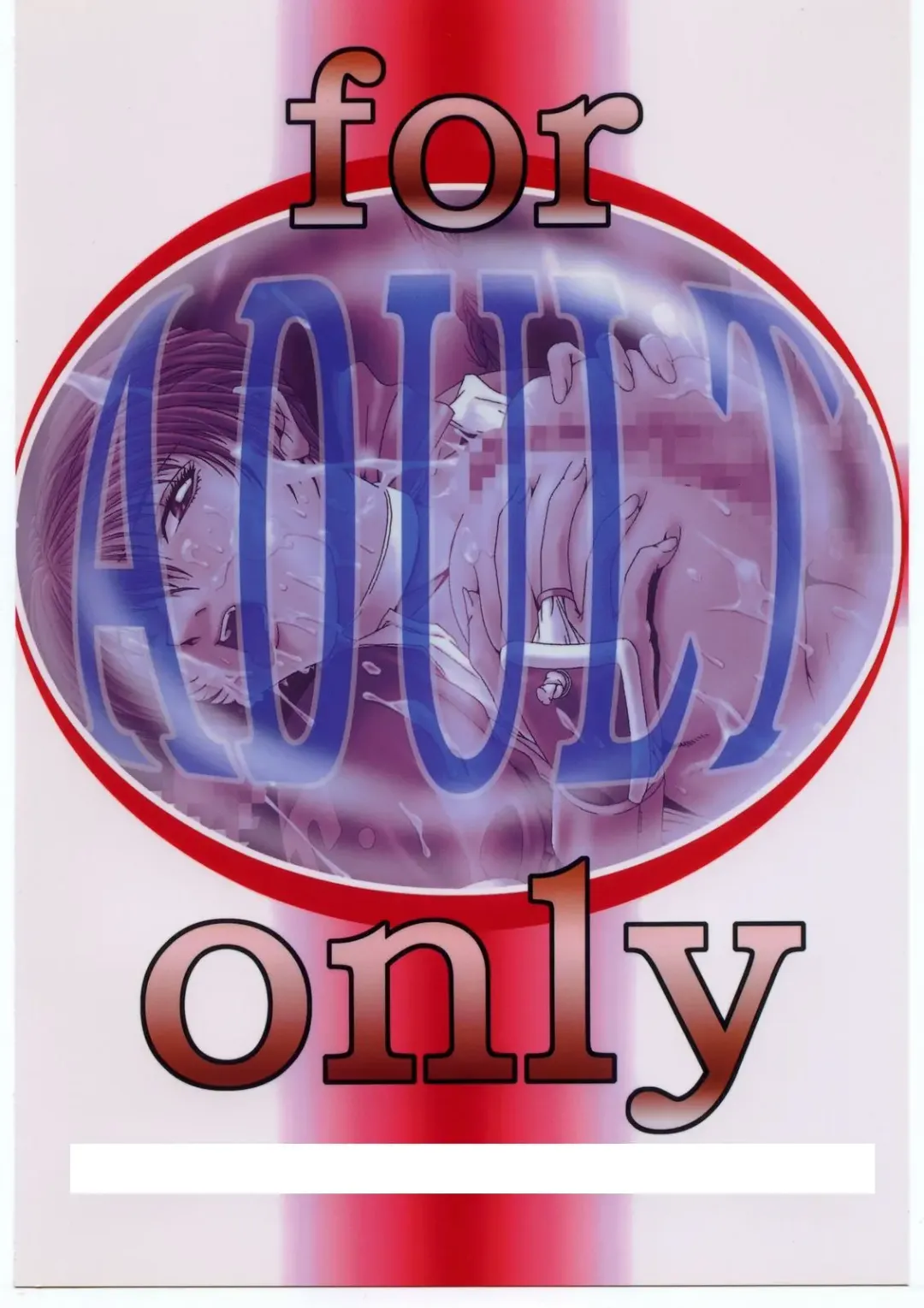 [Fumizuki Misoka] Misoka no 2 Fhentai - Page 70