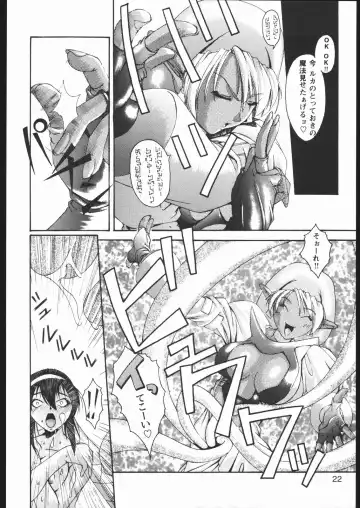 [Fumizuki Misoka] Misoka no 2 Fhentai - Page 21