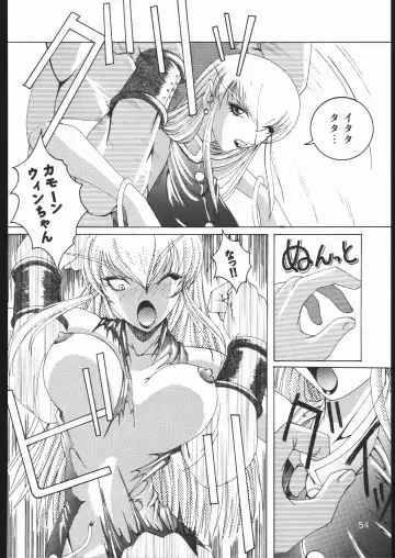 [Fumizuki Misoka] Misoka no 2 Fhentai - Page 53