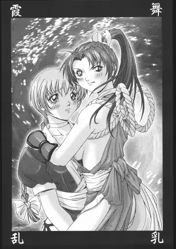 [Fumizuki Misoka] Misoka no 2 Fhentai - Page 6