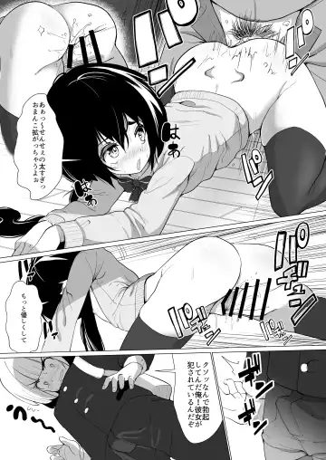 [Suzan] Kanojo ga Gakuhi o Kasegu Tame ni Kyoushi no Chinpo ni Gohoushi Shimasu Fhentai.net - Page 6