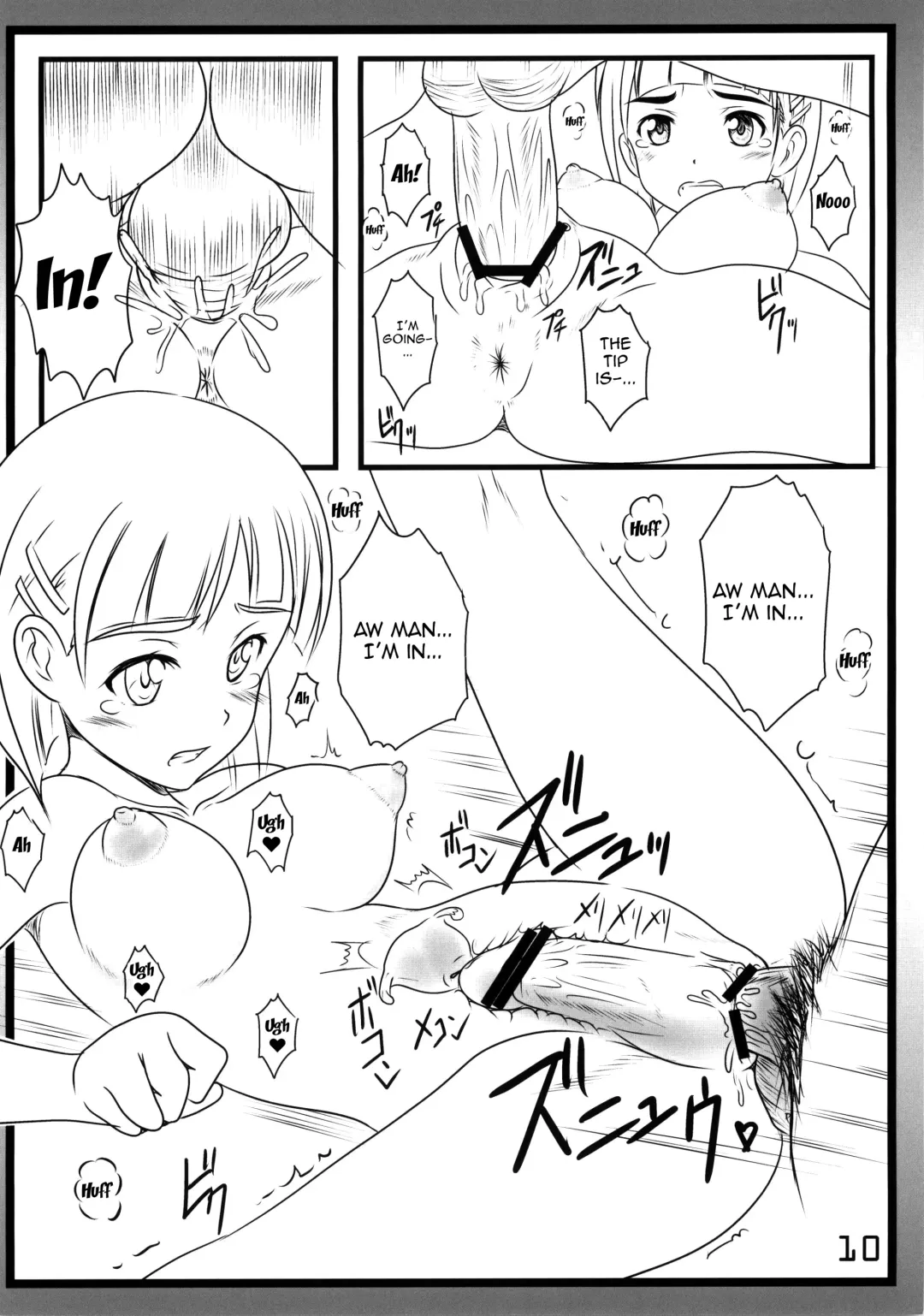 [Aim] SEX ASUNA ONLINE 2 Fhentai - Page 10