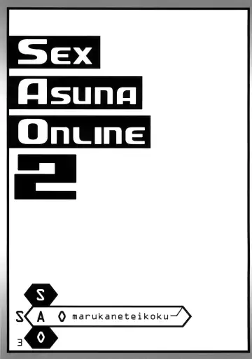 [Aim] SEX ASUNA ONLINE 2 Fhentai - Page 3