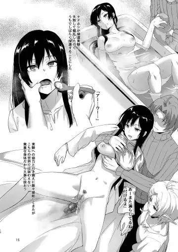 [Toku - Tokutokup] Fushoku Tensei 2 ~Tamashii Kawattara Honki Shaseisu~ (decensored) Fhentai.net - Page 15