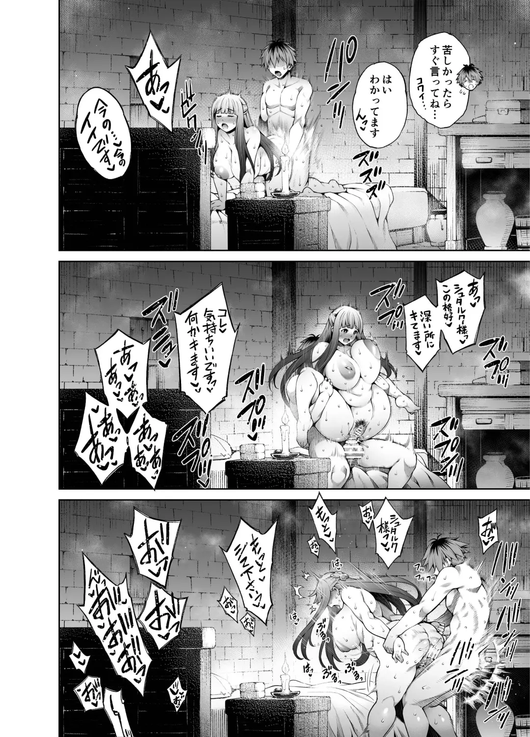 [Aoyama Akira] StaFern Anal Manga Fhentai.net - Page 4