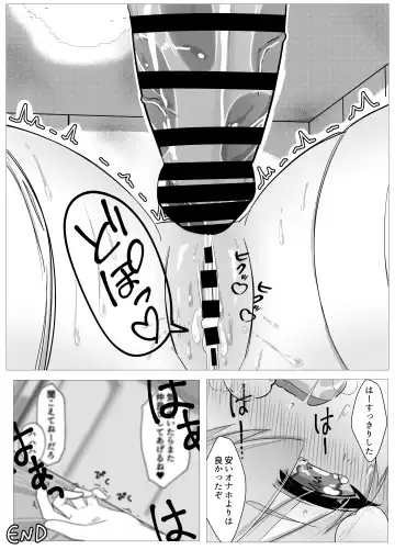 Watashi no Seiippai! Sono 2! Fhentai.net - Page 32