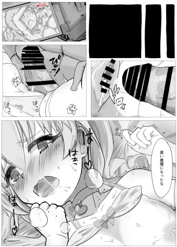 Watashi no Seiippai! Sono 2! Fhentai.net - Page 6