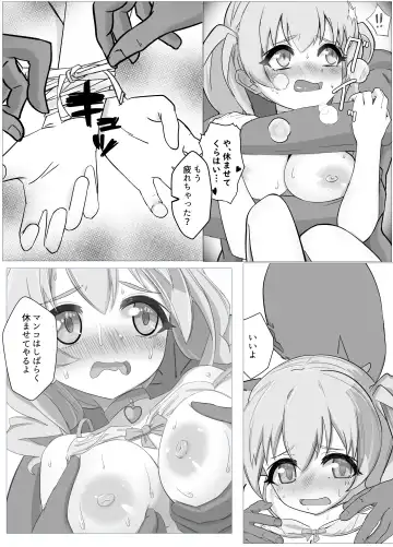 Watashi no Seiippai! Sono 2! Fhentai.net - Page 7