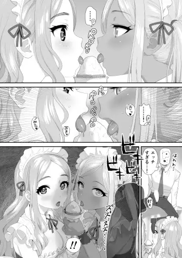 [Oniku] ICY MAID PARADISE Fhentai.net - Page 10