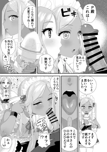 [Oniku] ICY MAID PARADISE Fhentai.net - Page 11