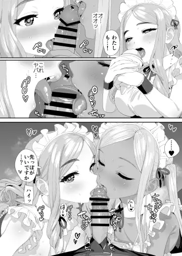 [Oniku] ICY MAID PARADISE Fhentai.net - Page 12