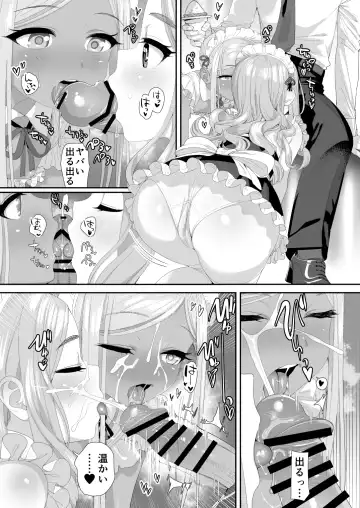 [Oniku] ICY MAID PARADISE Fhentai.net - Page 13