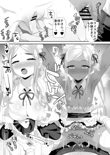 [Oniku] ICY MAID PARADISE Fhentai.net - Page 19