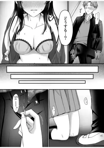 [Moegi] Ero Aka Joshi no Iinchou ni Odosarete, Ore no Chinko ga Sukihoudai Tsukawaretemasu. 1 Fhentai - Page 11