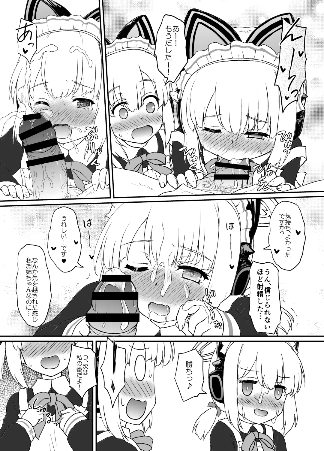 [Kotowari] Maid Kaihatsubu Nisshi Fhentai - Page 8