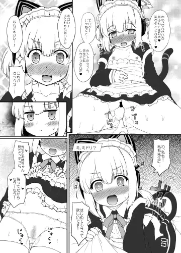 [Kotowari] Maid Kaihatsubu Nisshi Fhentai.net - Page 14