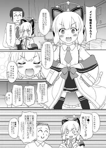 [Kotowari] Maid Kaihatsubu Nisshi Fhentai.net - Page 4