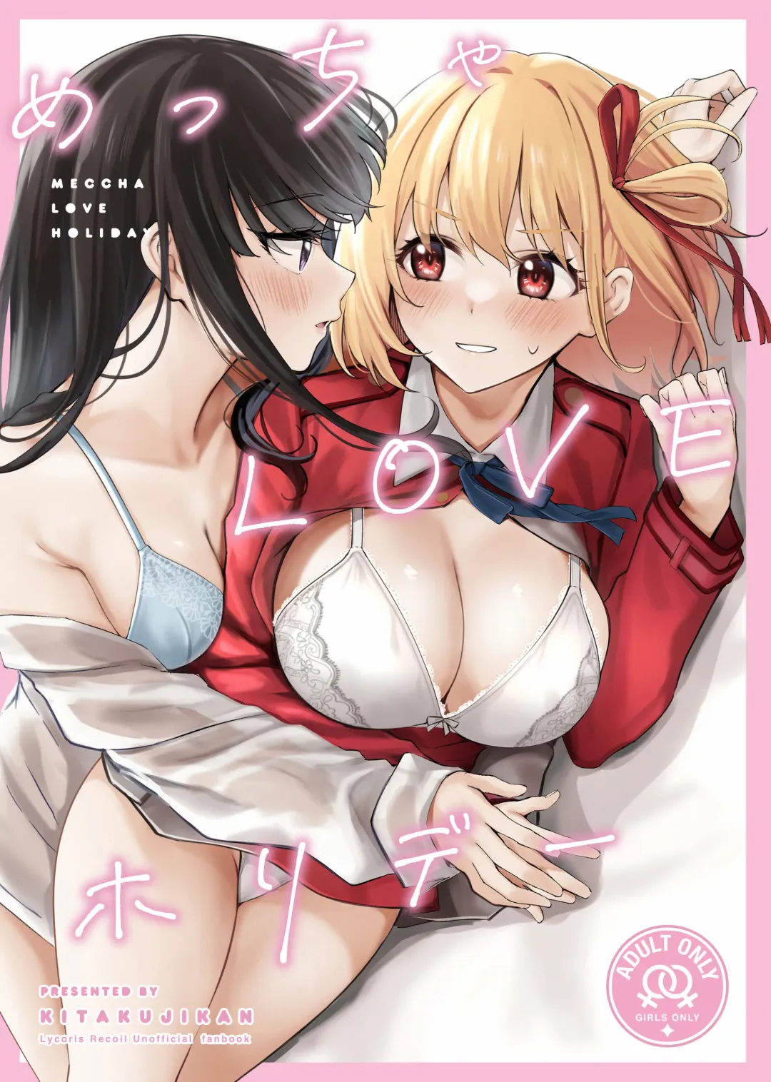 Read [Kitaku] Meccha LOVE Holiday | Lots of Love Holiday - Fhentai.net