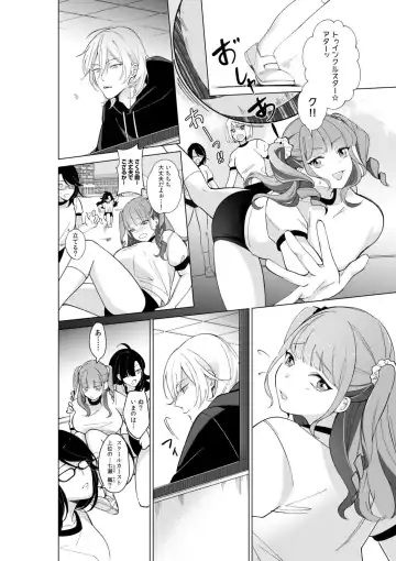 [Akagirenya - Ruru] Nekafe no Koshitsu de Dōkyūsei to Ecchina Koto "Naka, Tsukarete Kanjiteru kao … Suge ero i " 1 Fhentai - Page 4
