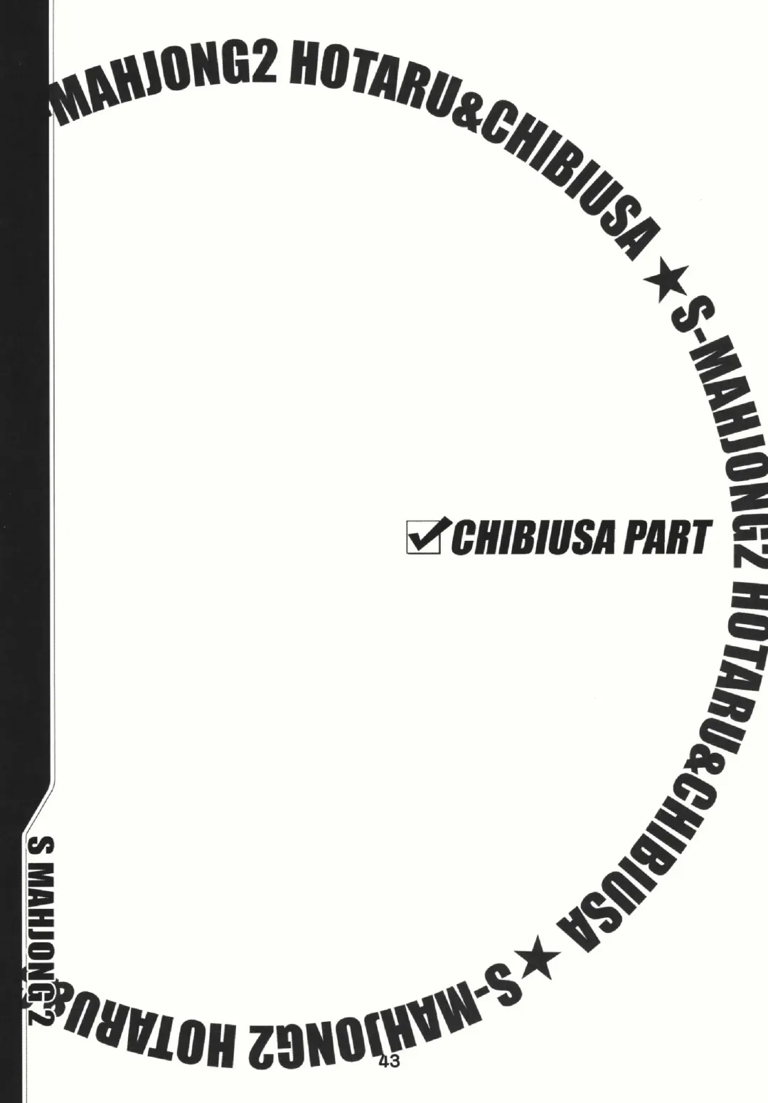 [Sahara Ikkou] S-Mahjong 2 Hotaru Chibiusa Hen Fhentai - Page 42