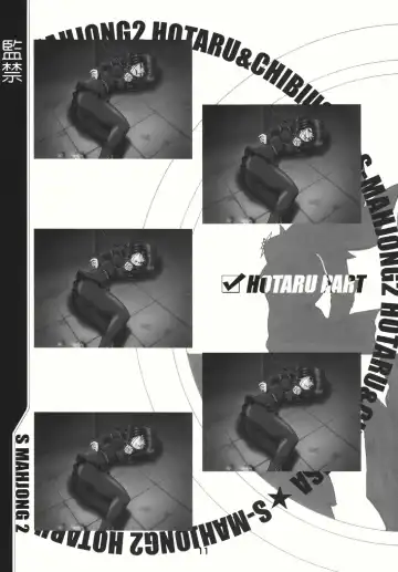 [Sahara Ikkou] S-Mahjong 2 Hotaru Chibiusa Hen Fhentai - Page 10