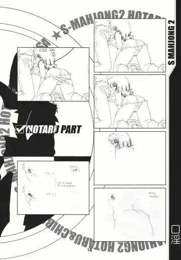 [Sahara Ikkou] S-Mahjong 2 Hotaru Chibiusa Hen Fhentai - Page 13