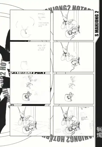 [Sahara Ikkou] S-Mahjong 2 Hotaru Chibiusa Hen Fhentai - Page 23